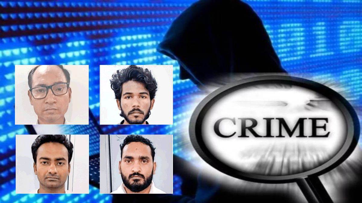 Share Trading Fraud: शेयर ट्रेडिंग में अधिक लाभ का झांसा देकर कारोबारी से 2.66 करोड़ की ठगी, MBA और IT Expert सहित 4 गिरफ्तार