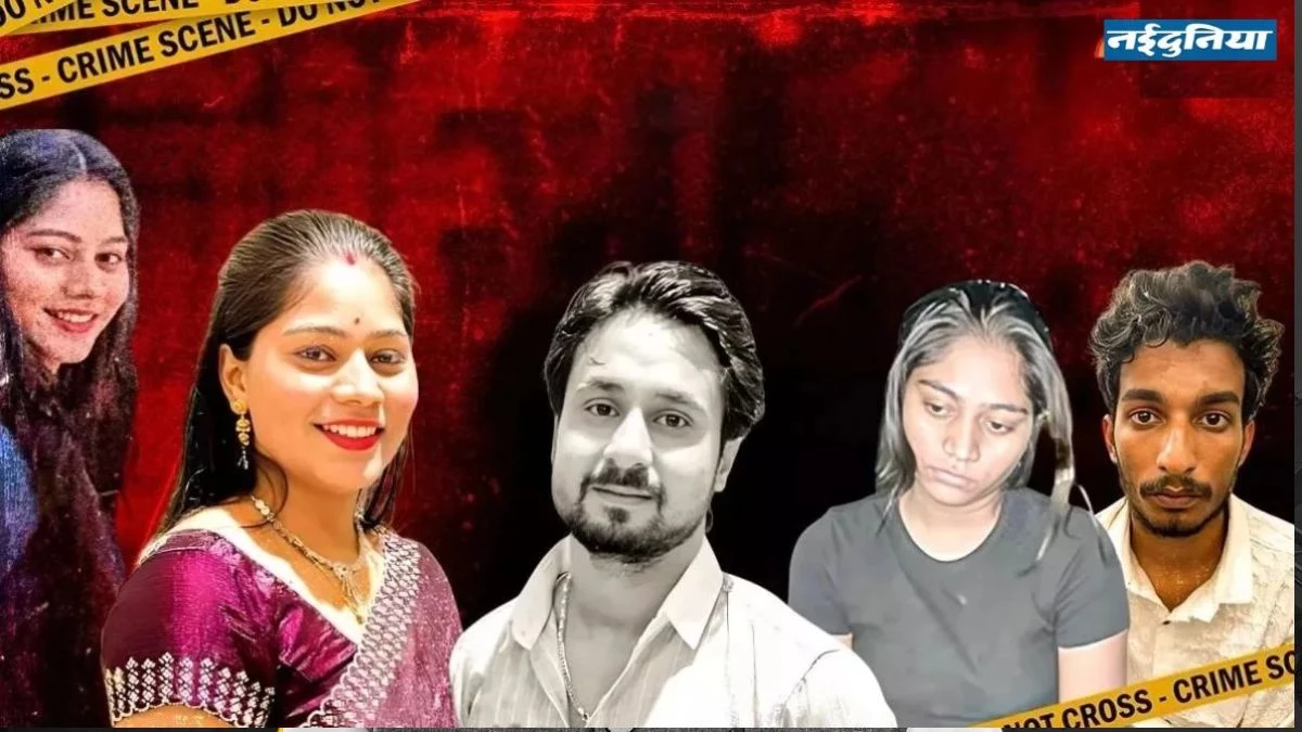 राजा रघुवंशी हत्याकांड मामले में बड़ा खुलासा... प्रेमी राज ही था मास्टर माइंड, 26 मई से 8 जून तक इंदौर में ही थी सोनम