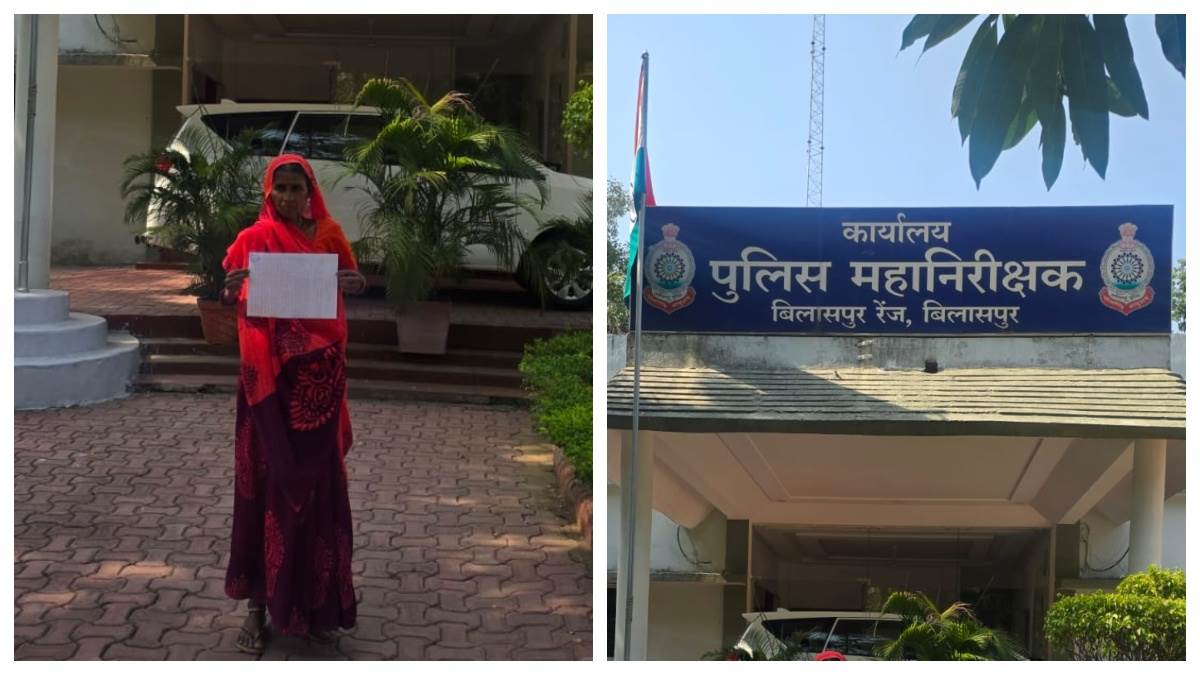 बिलासपुर में रिश्तेदार ने हड़प ली 23 लाख की रकम और 6.50 एकड़ जमीन, वृद्धा ने मांगी इच्छा मृत्यु