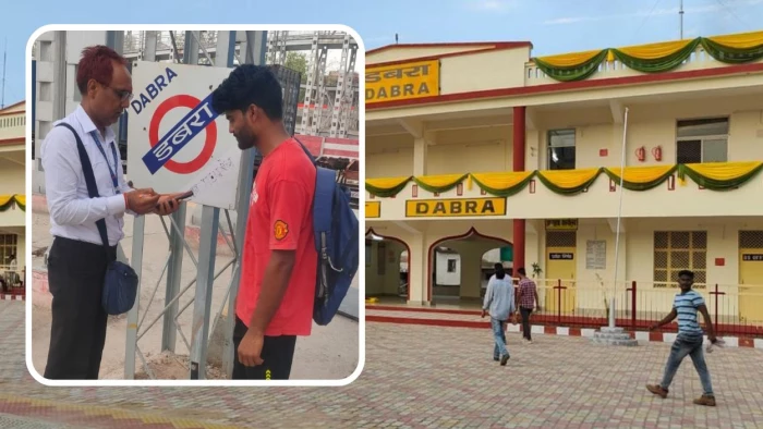 झांसी मंडल रेल प्रबंधक ने डबरा स्टेशन पर चलाया किलाबंदी अभियान, 249 लोग बेटिकट पकड़े गए, वसूला 1.42 लाख रुपये का जुर्माना