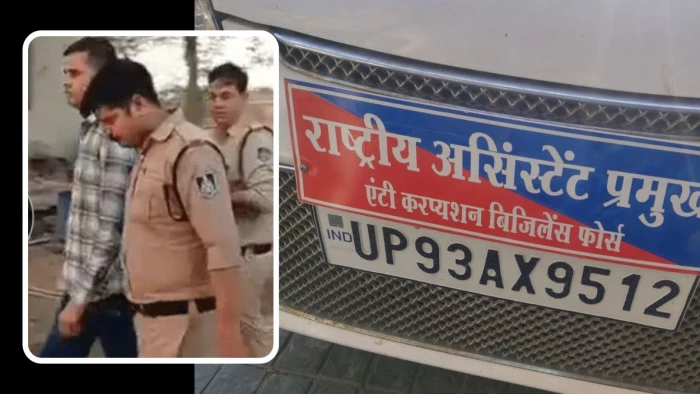 फर्जी एंटी करप्शन इंस्पेक्टर बनकर सराफा कारोबारी से 29.50 लाख की ठगी, जालौन का शातिर आरोपी दतिया में गिरफ्तार