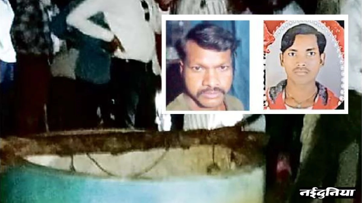 Bilaspur News: कुएं में गिरा मुर्गा, निकालने उतरे दो भाइयों की हो गई मौत