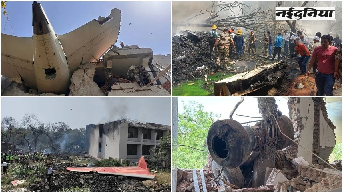 Ahmedabad Plane Crash: उड़ान भरने के 1 सेकंड बाद ऑफ हो गए फ्यूल स्विच, 32 सेकंड बाद दोनों इंजन बंद होते ही क्रैश