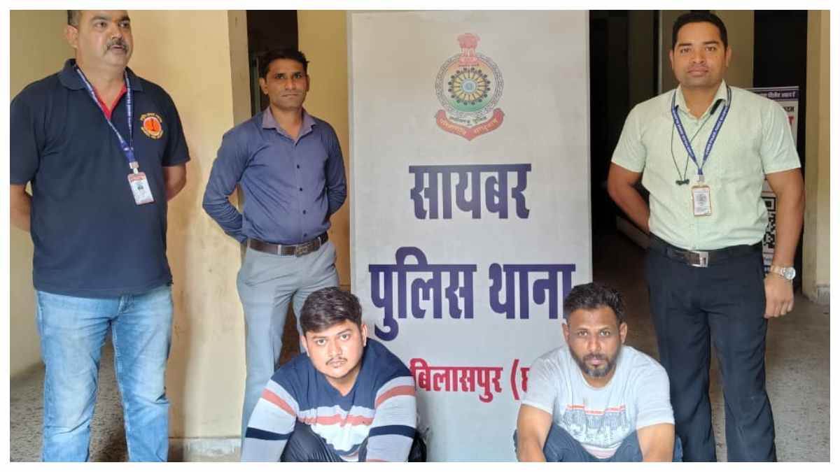 बिलासपुर डिजिटल अरेस्ट कांड: वीडियो काल पर वृद्धा को डराकर एक करोड़ की ठगी करने वाले नागपुर से गिरफ्तार