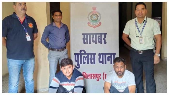 बिलासपुर डिजिटल अरेस्ट कांड: वीडियो काल पर वृद्धा को डराकर एक करोड़ की ठगी करने वाले नागपुर से गिरफ्तार