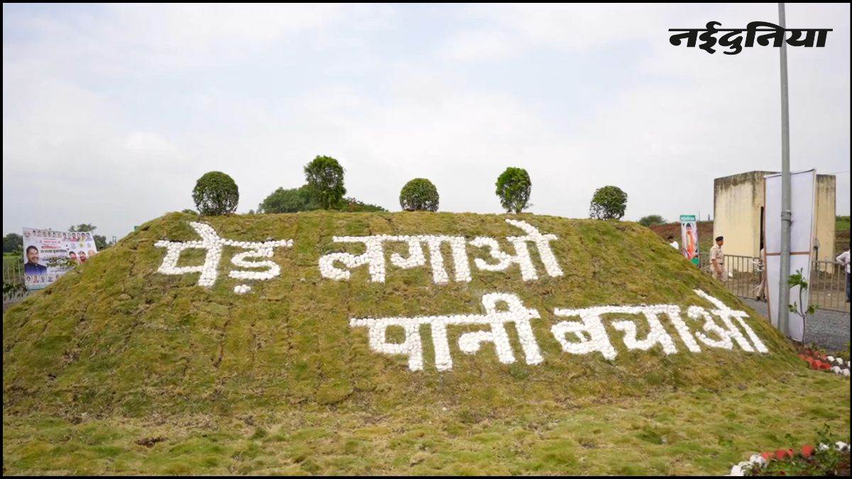 इंदौर में बना अनोखा रिकॉर्ड, पथरीली पहाड़ी पर एक ही दिन में रोपे 51 हजार पौधे, 21 लाख लगाने का है लक्ष्य