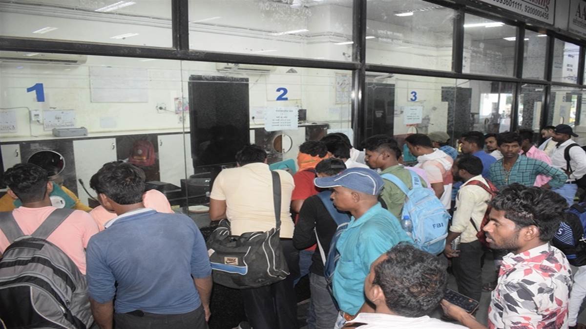 Railway Reservation Counter 