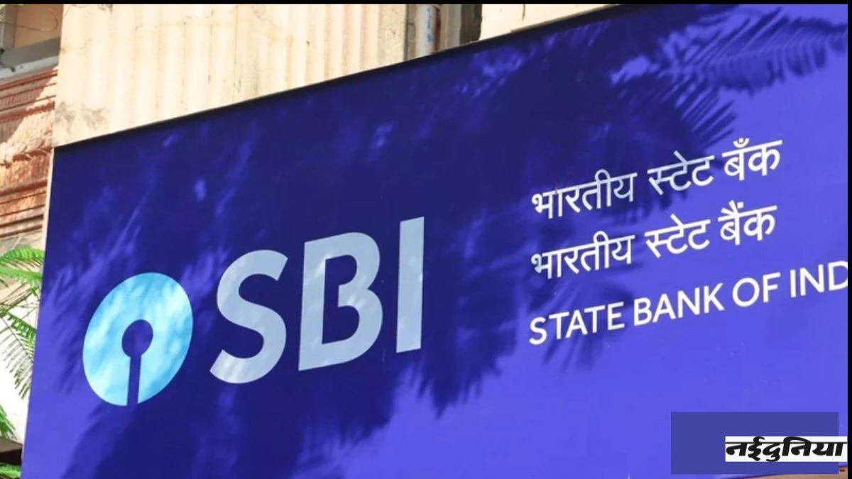 Sarkari Naukri: State Bank Of India ने निकाली 1 हजार से ज्यादा पदों पर भर्तियां, नजदीक आई आवेदन की लास्ट डेट