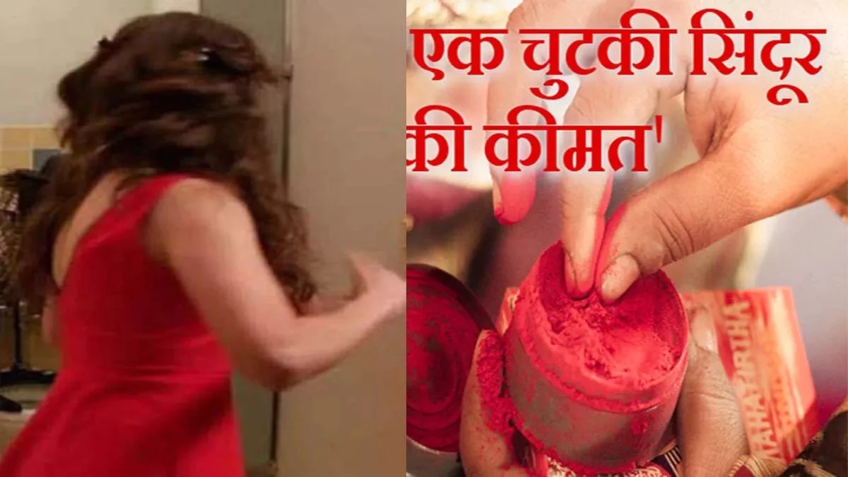 भागलपुर में लोन ठगी का अनोखा खेल: युवतियों की मांग में सिंदूर भरवाकर उड़ाए लाखों, महिलाएं कर्ज के जाल में फंसीं