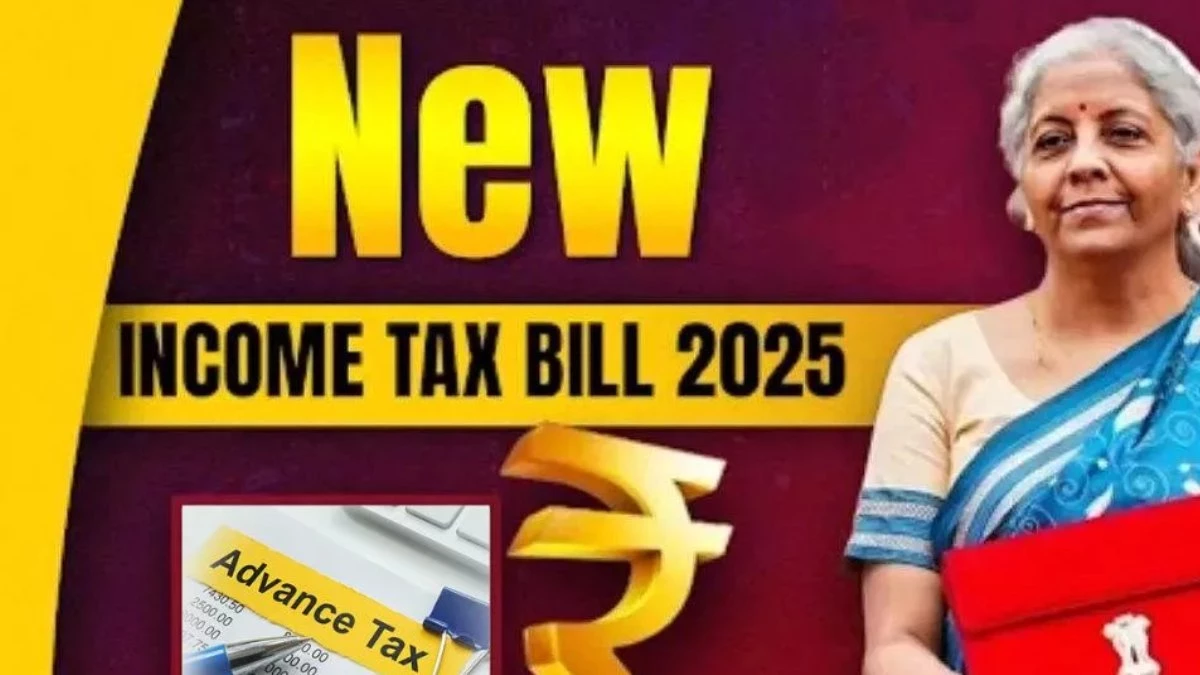 आयकर 2025 में नया एडवांस टैक्स नियम... तय तारीख से देरी पर अब 3% ब्याज देना होगा, पढ़ें क्या कुछ है इसमें नया