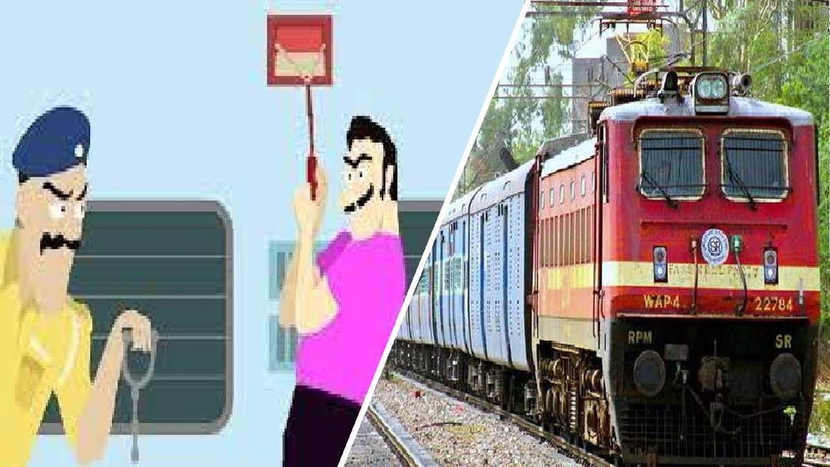 भोपाल रेल मंडल में सात महीने में चेन पुलिंग के 3300 मामले, दर्जनों को भेजा जेल