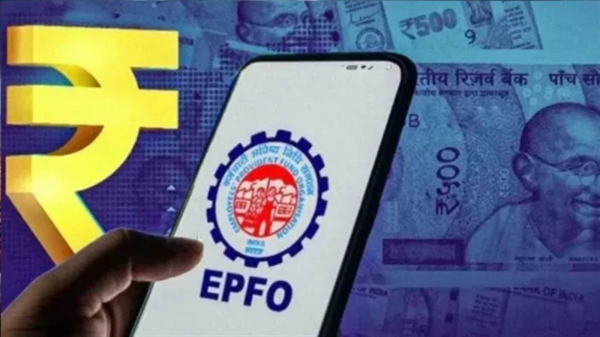 EPFO Rule Changes 2026: UPI-ATM से निकासी से लेकर ऑटो-ट्रांसफर तक, जानिए कर्मचारियों के काम के 5 बड़े बदलाव