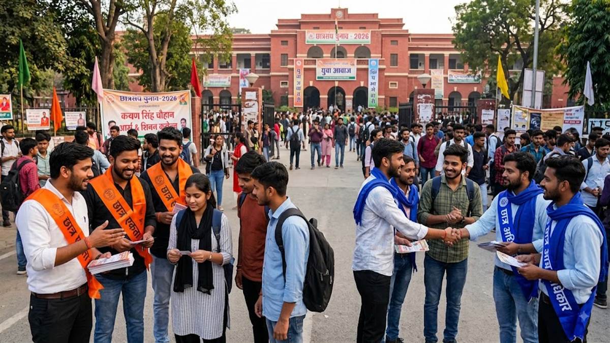 छात्रसंघ चुनाव को लेकर विश्वविद्यालय-कॉलेजों को आदेश का इंतजार