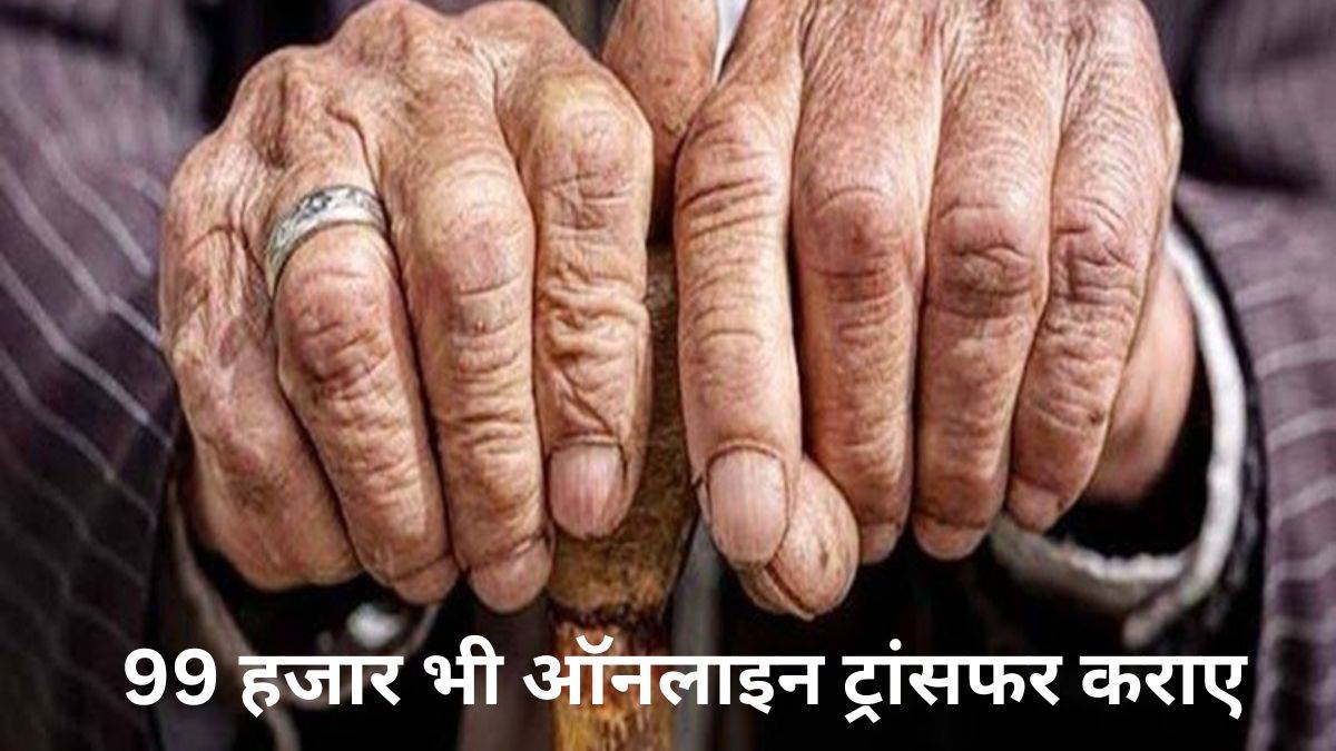 जबलपुर सीबीआई अधिकारी बनकर वृद्ध दंपती को छह दिन किया डिजिटल अरेस्ट, 22 लाख ठगे