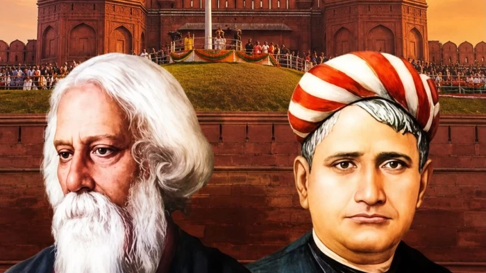 Independence Day 2026: राष्ट्रगान और राष्ट्रगीत में क्या अंतर, गाने के पहले भी निभाने पड़ते हैं अलग-अलग प्रोटोकॉल
