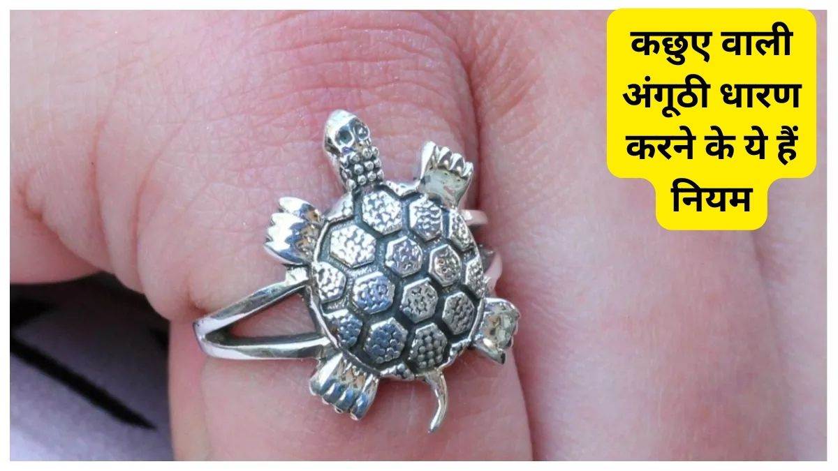 Buy 22Kt Fancy Tortoise Gold Ring For Women 96JJ9264 Online from Vaibhav  Jewellers