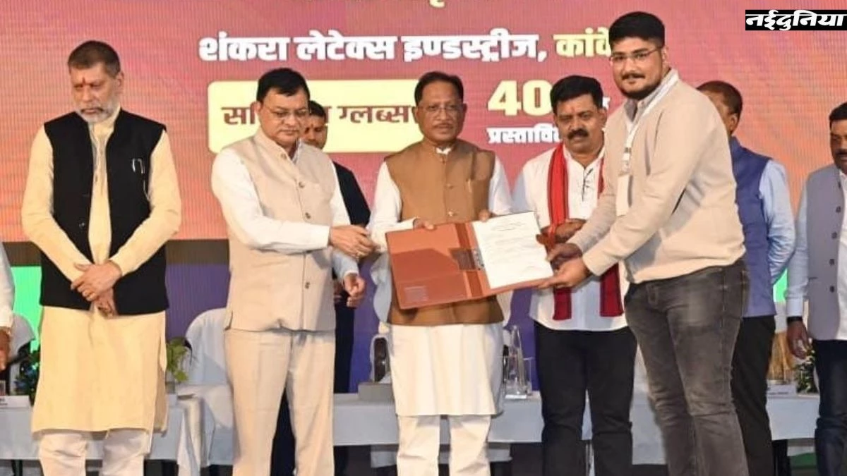 Bastar Investor Connect: बस्तर को मिला 967 करोड़ से अधिक का निवेश प्रस्ताव, उद्यमियों को 45 प्रतिशत की सब्सिडी