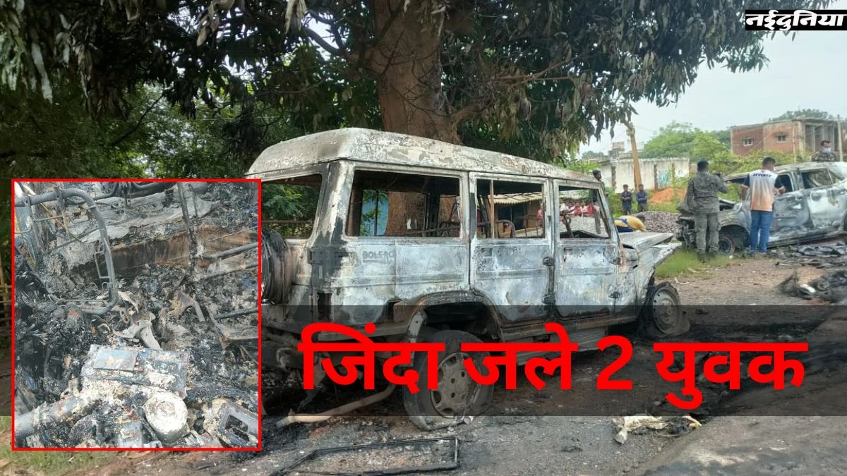 CG Road Accident: NH 63 पर भीषण हादसा, कार की टक्कर में दो की जिंदा जलकर मौत, एक गंभीर घायल