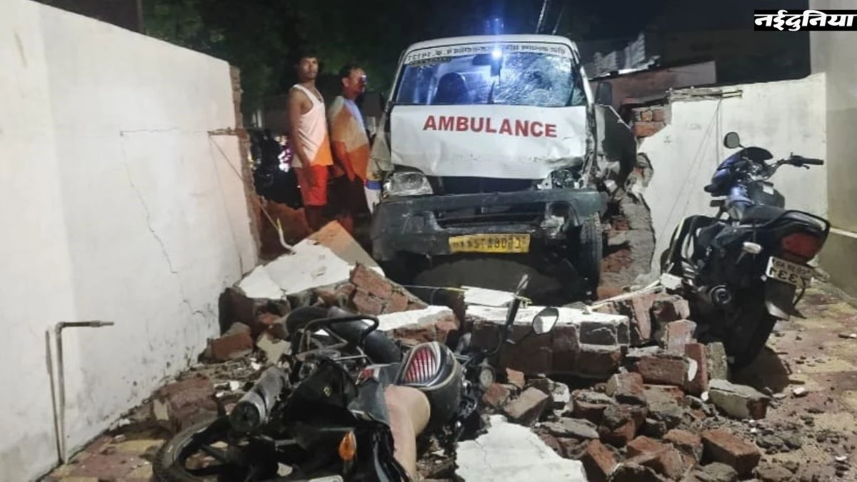 CG News: एंबुलेंस ड्राइवर ने नशे में ले ली एक युवक की जान, दीवार तोड़कर घर में घुसी तेज रफ्तार गाड़ी