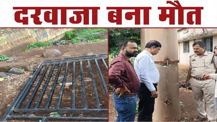 छत्तीसगढ़ में दरवाजा बना मौत: आत्मानंद स्कूल में एक पट्टी और कील के सहारे टिका क्विंटलों भारी गेट गिरा, मासूम की मौत