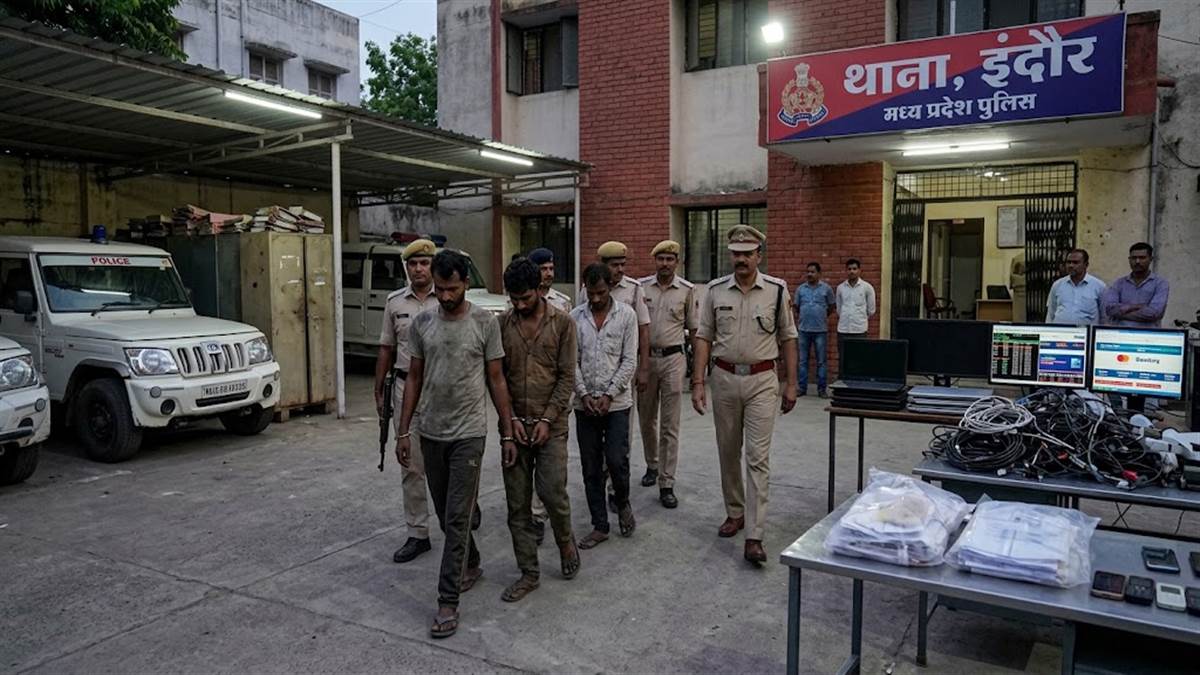 इंदौर में खाते किराए पर लेकर साइबर ठगी, चार गिरफ्तार, 2 करोड़ रुपये के ट्रांजेक्शन मिले