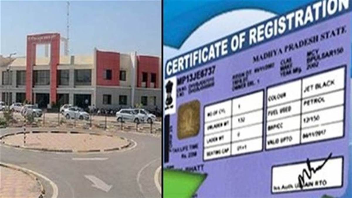 RTO Registration: डाउनलोड नहीं हो रहे वाहनों के पंजीयन कार्ड, लाइसेंस ...