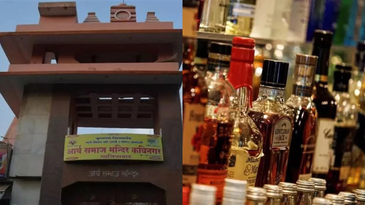 भोपाल के आर्य समाज मंदिर को 'मंदिर' नहीं मानता आबकारी विभाग, मानवाधिकार आयोग ने जताई आपत्ति