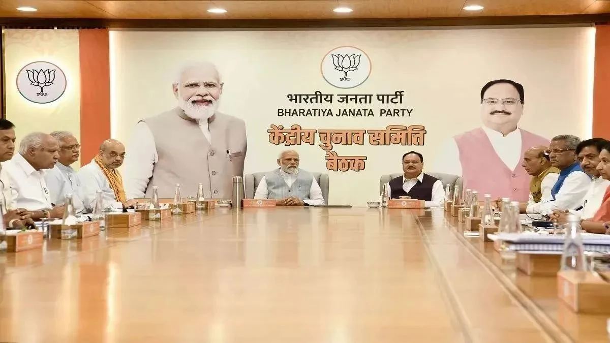 BJP Candidate List: कुछ विधायकों के कट जाएंगे टिकट, Bihar Chunav में युवा और नए चेहरों को मिलेगा बड़ा मौका
