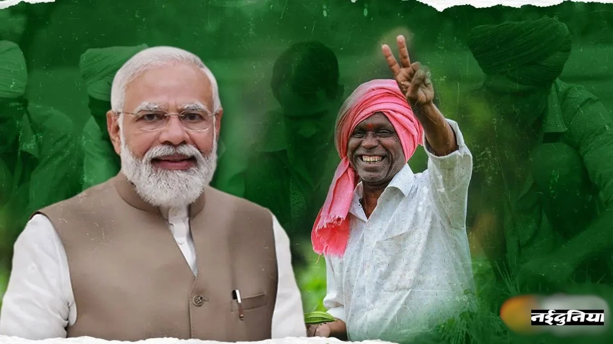 छत्तीसगढ़ के 3 जिलों के किसानों को मिलेगा पीएम धन्य-धान्य और दलहन आत्मनिर्भरता योजना का लाभ