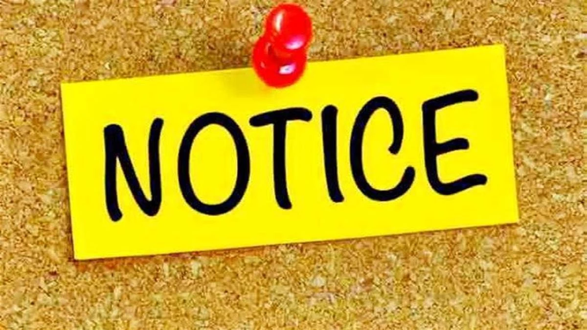 MP के रीवा में ई-अटेंडेंस लापरवाही पर 35 प्राचार्यों को नोटिस जारी, E-Attendance न भरने पर रोकी जाएगी वेतन वृद्धि