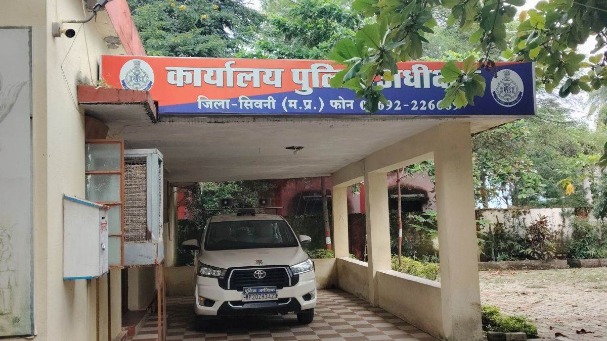MP में करोड़ों के हवाला कांड में हाई-वोल्टेज ड्रामा:   SP का निलंबन आदेश IG ने किया निरस्त, जानें पूरा मामला