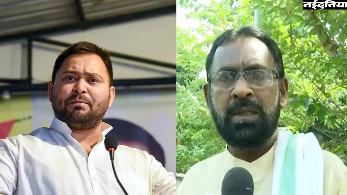 Bihar Election 2025: RJD को बड़ा झटका, 2 बार के विधायक रहे इस नेता ने छोड़ी पार्टी, तेजस्वी यादव को लेकर कही बड़ी बात