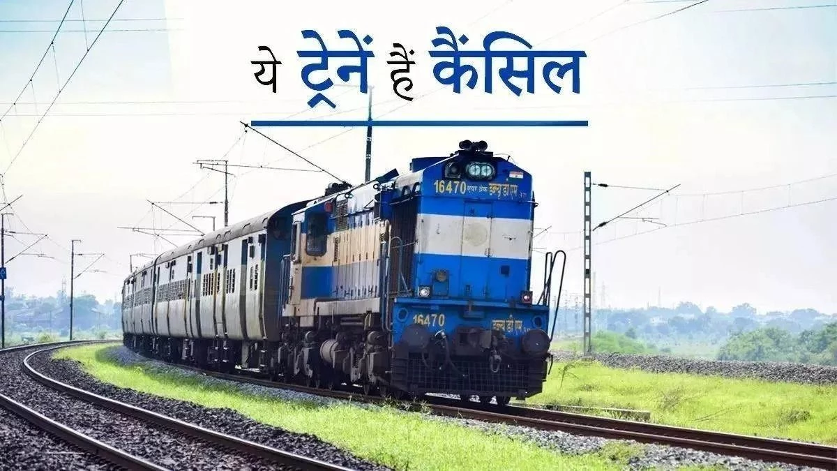 Indian Railways News: रेल यात्रियों के लिए झटका, दीपावली-छठ से पहले कैंसिल हो गई कई स्पेशल ट्रेंनें, देखें पूरी लिस्ट