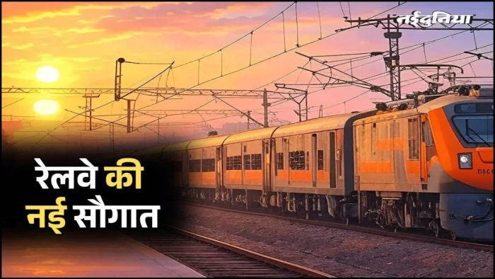 भोपाल-जबलपुर के यात्रियों के लिए खुशखबरी! इस एक्सप्रेस ट्रेन को किया गया नियमित, देखें रूट