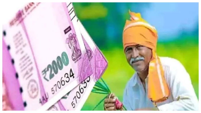 PM Kisan 24th Installment Date: अक्टूबर में कब आएगा PM Kisan का पैसा? चेक करें लिस्ट में अपना नाम
