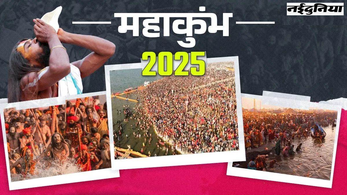 Toll Plaza Free in UP: महाकुंभ में जाएंगे, तो प्रयागराज में एंट्री पर नहीं लगेगा कोई टैक्स, 7 टोल प्लाजा होंगे फ्री