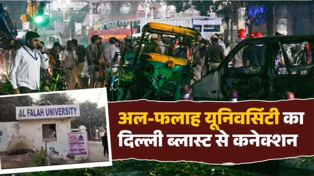 अल-फलाह यूनिवर्सिटी के मालिक को तलाश रही महू पुलिस, सिविल सर्विसेज परीक्षा में तीन बार इंटरव्यू तक पहुंचा था जवाद