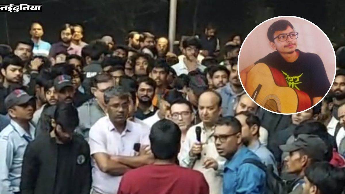 IIT Bhilai में छात्र की मौत पर बवाल, रात 3 बजे डायरेक्टर ने लिए ये दो बड़े फैसले