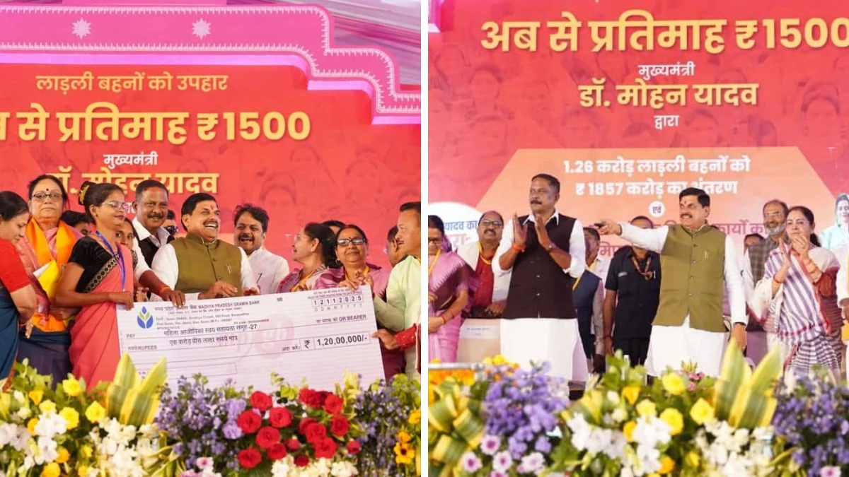 Ladli Behna Yojana: लाड़ली बहनों के चेहरे खिले, CM ने ट्रांसफर किए ₹1500, सिवनी में किया विकास कार्यों का लोकार्पण