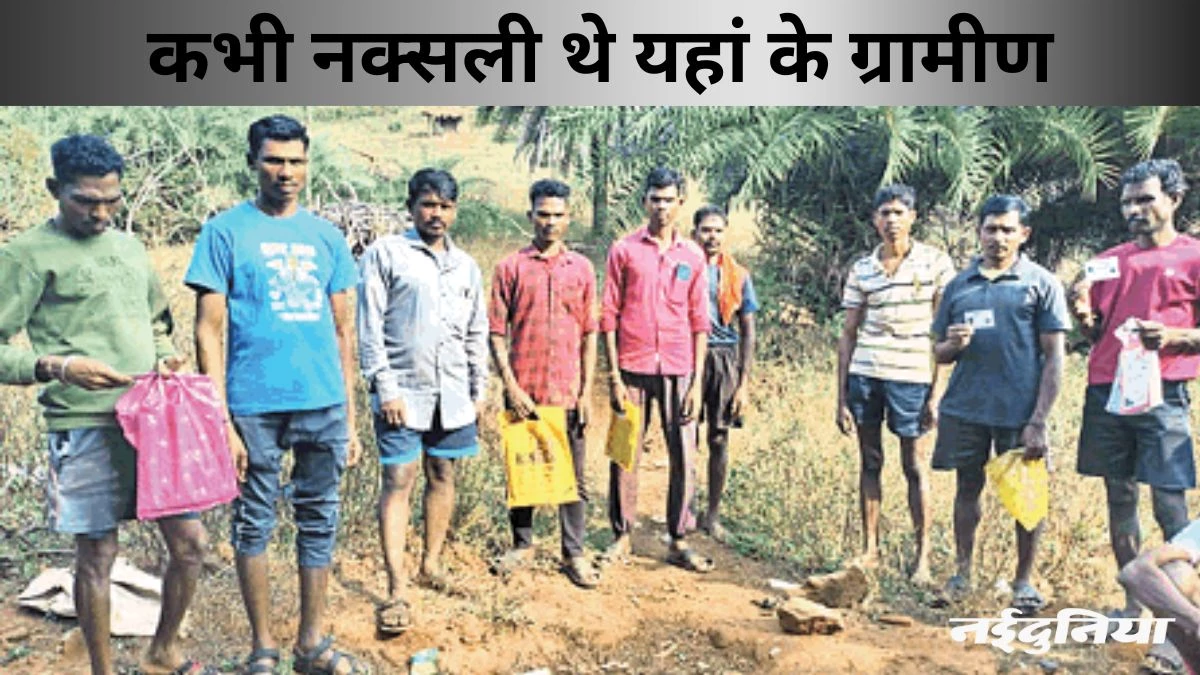 बदल रहा बस्तर: बंदूक छोड़ उठाया हल, ‘नियद नेल्ला नार’ ने दिखाई शांति-समृद्धि की राह