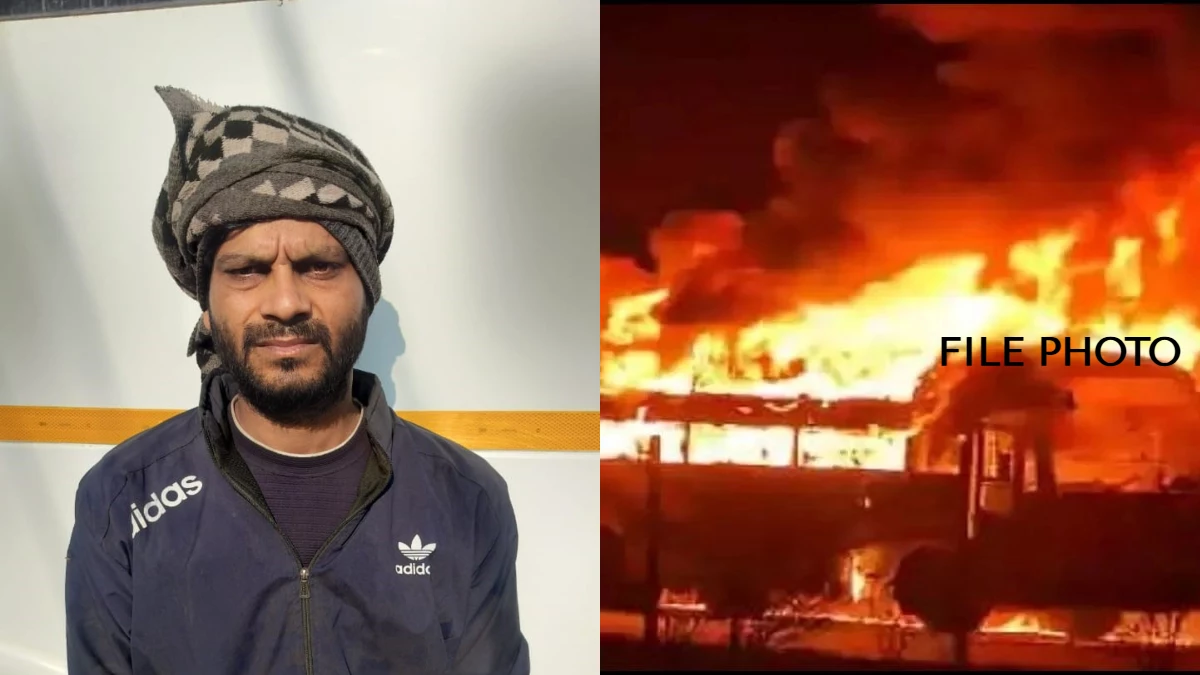 मालिक की कंजूसी से नाराज खलासी ने बस में लगाई आग, गुमराह करने के लिए बनाया वीडियो