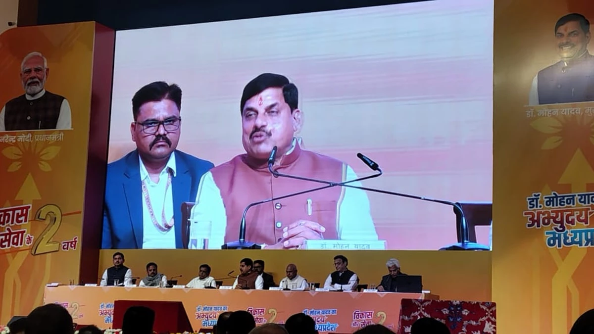 सीएम डॉ. मोहन यादव ने बताई दो साल की उपलब्धियां, बोले- लॉ एंड ऑर्डर को लेकर सबसे बड़ी समस्या थी