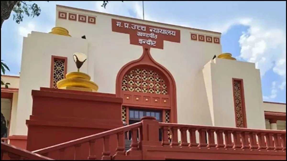 MP हाई कोर्ट ने कहा- महिला भले ही शादीशुदा हो, वह अपनी मर्जी के हिसाब से किसी के साथ रहने के लिए स्वतंत्र