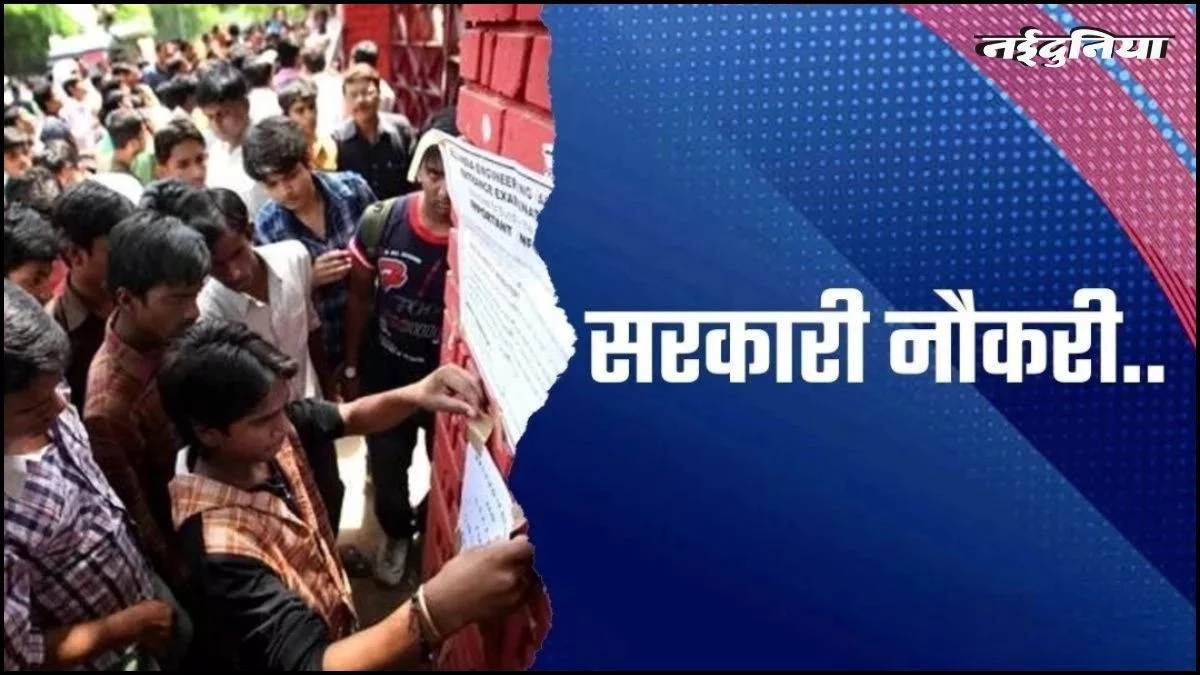 14 दिसंबर को होगी MPPSC FSO परीक्षा, 67 पदों के लिए 17 हजार से ज्यादा अभ्यर्थी देंगे इम्तिहान