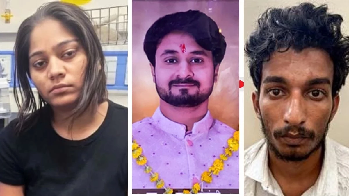 Raja Raghuvanshi Case: ऑनलाइन पेशी में सोनम रघुवंशी की दो सहेलियों से पूछे राज कुशवाह के बारे में सवाल