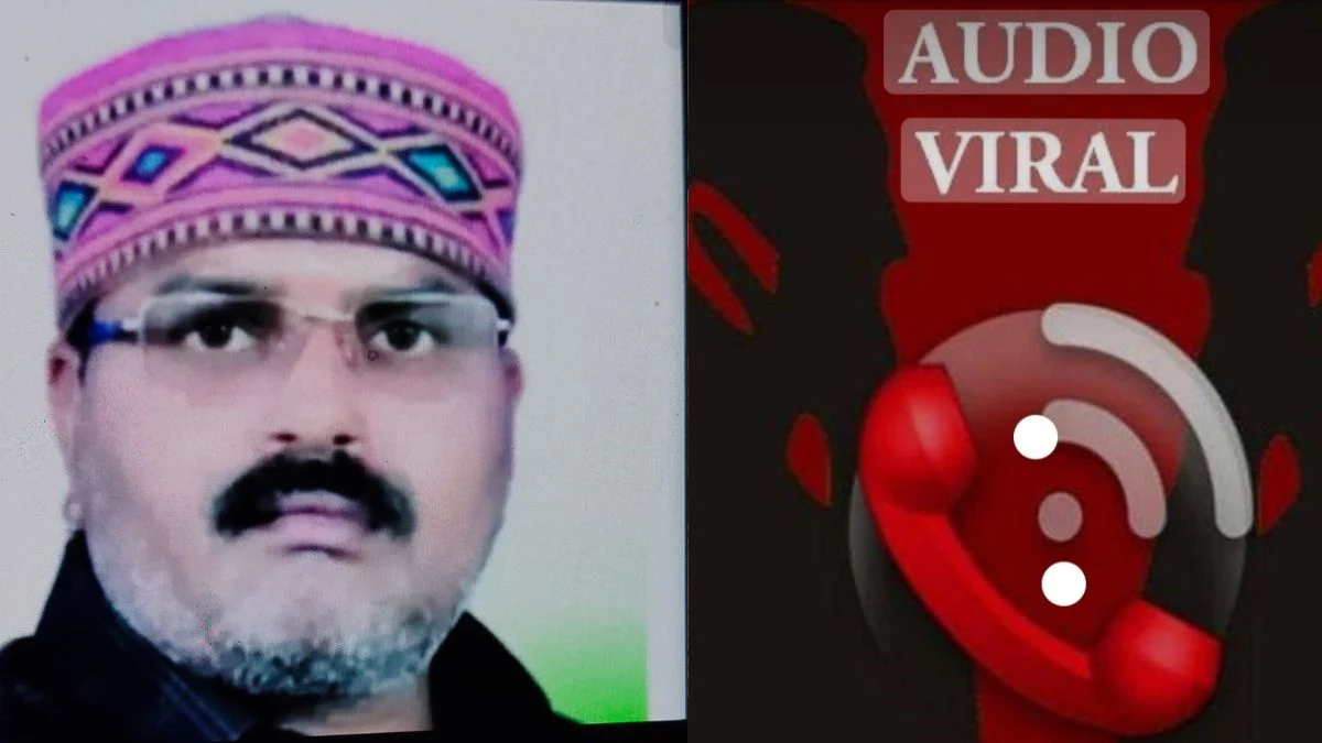 डिंडौरी: किसान कांग्रेस जिलाध्यक्ष का आपत्तिजनक ऑडियो वायरल, अपनी ही पार्टी और कार्यकर्ताओं को दी गालियां