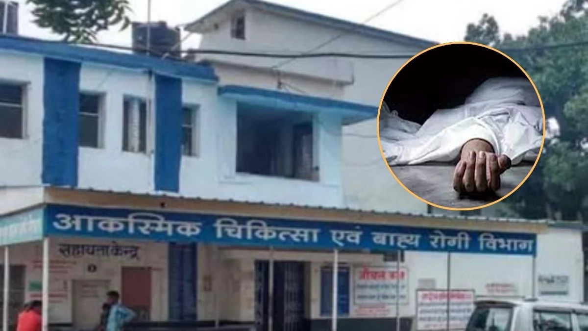 छिंदवाड़ा में डॉक्टरों की लापरवाही से जिला अस्पताल के ICU में भर्ती 2 मरीजों की मौत, परिजनों के किया हंगामा