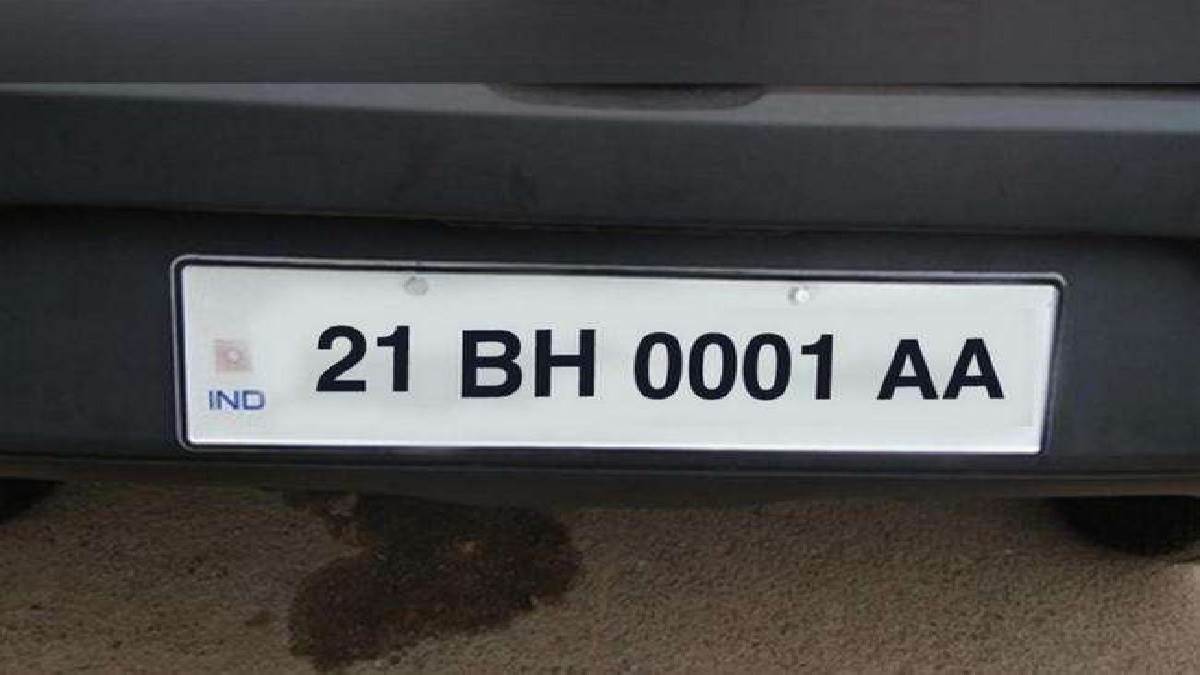 BH Series Number Plate: छत्तीसगढ़ की गाड़ियों के नंबर प्लेट पर अब CG की जगह  पर होगा BH,परिवहन विभाग ने जारी किया आदेश - BH series vehicles will be seen  on roads