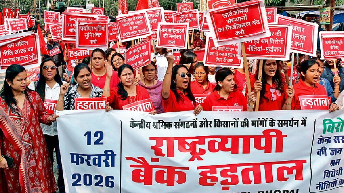 नए श्रम कानून के विरोध में हड़ताल से भोपाल में 50 करोड़ का लेनदेन प्रभावित