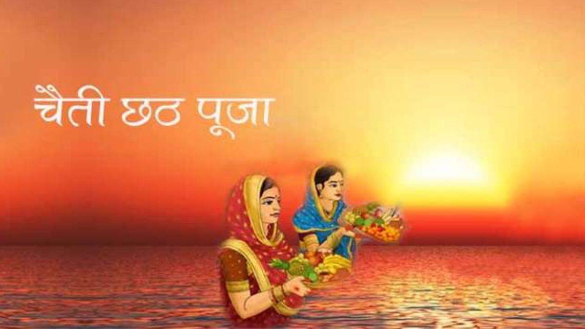 Chaitra Chhath Puja 2023: इसी महीने में है चैती छठ पूजा, जानिए इसकी तिथि और महत्व